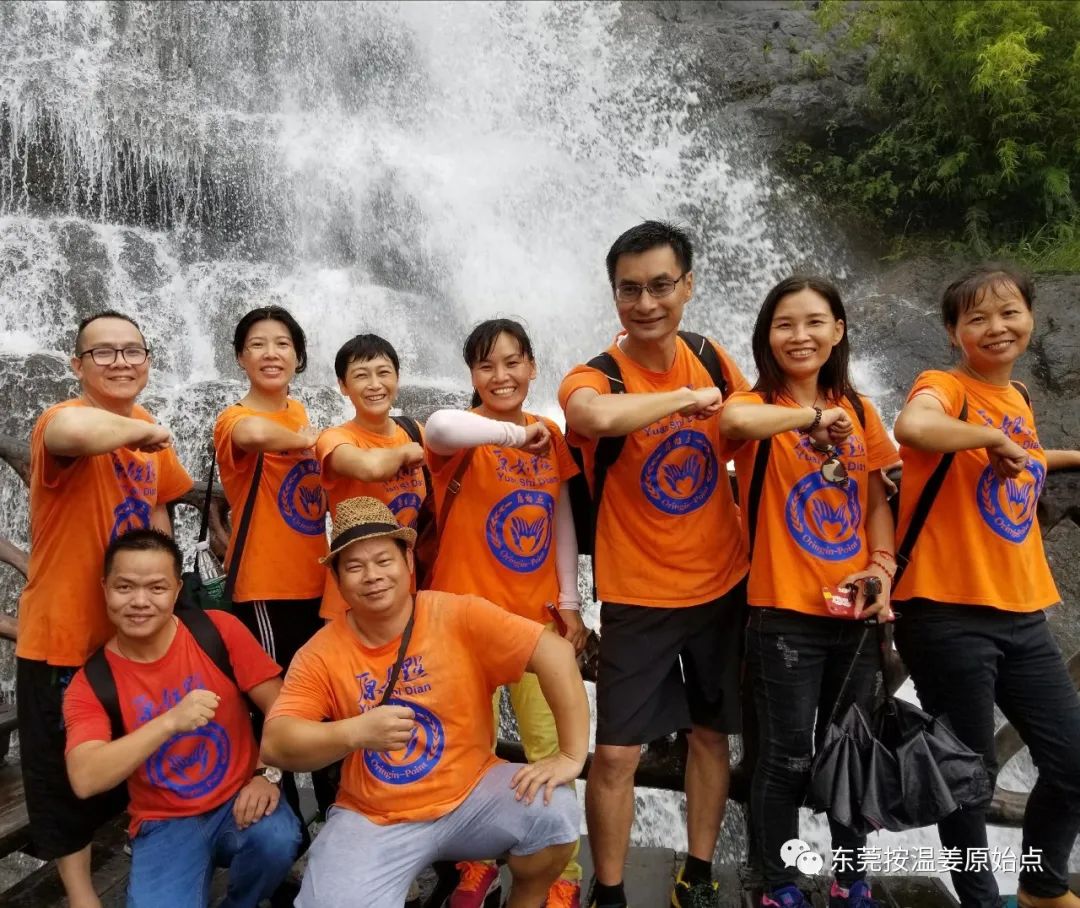 原始点调理乳腺癌 原始点调理乳腺癌