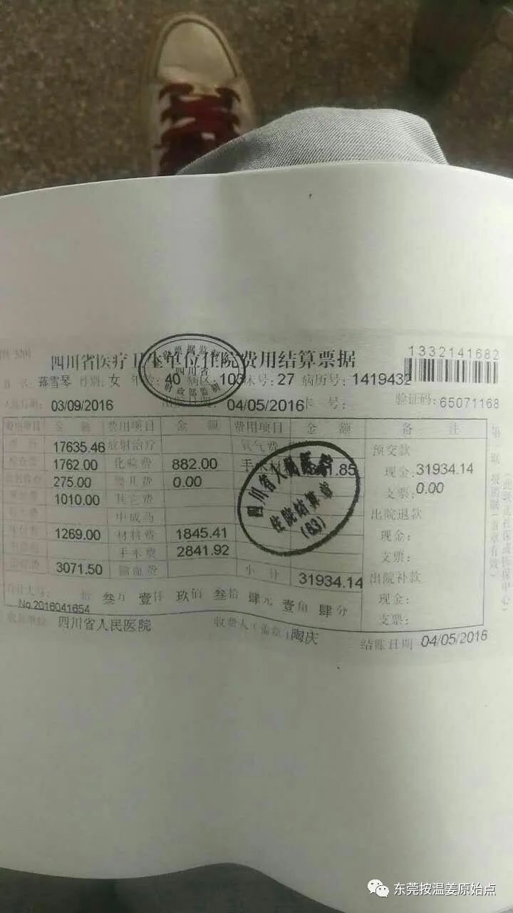 原始点调理乳腺癌 原始点调理乳腺癌