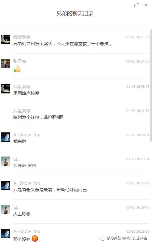 原始点急救进万家势在必行,谁阻挡 历史的车轮将把它压得粉碎! 原始点急救进万家势在必行,谁阻挡 历史的车轮将把它压得粉碎!