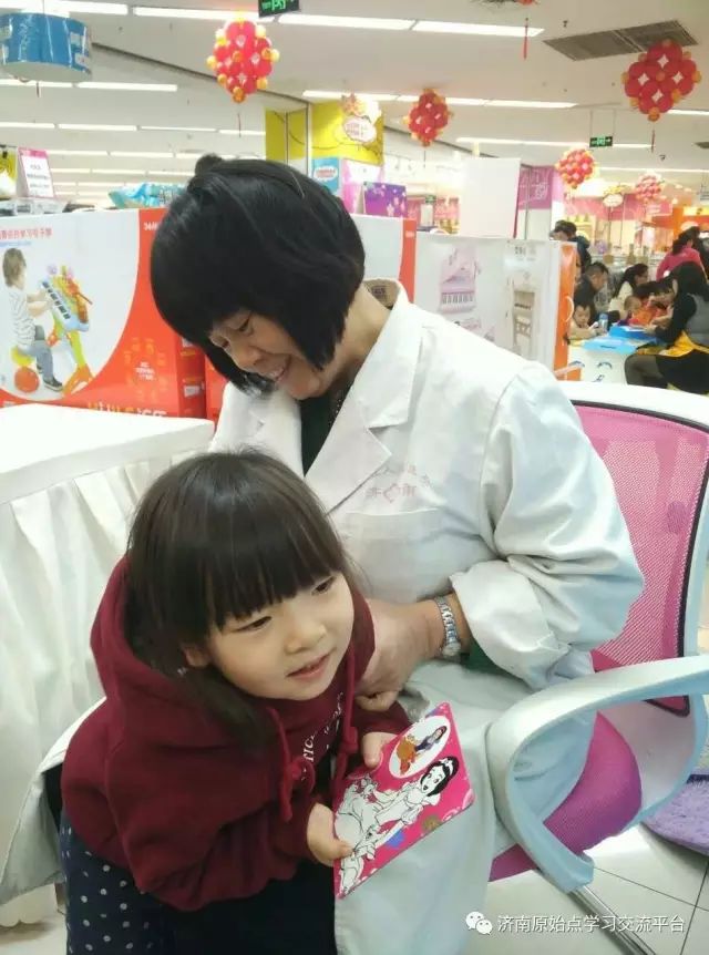 看妇产科医生如何使用原始点给孩子调理疾病? 看妇产科医生如何使用原始点给孩子调理疾病?