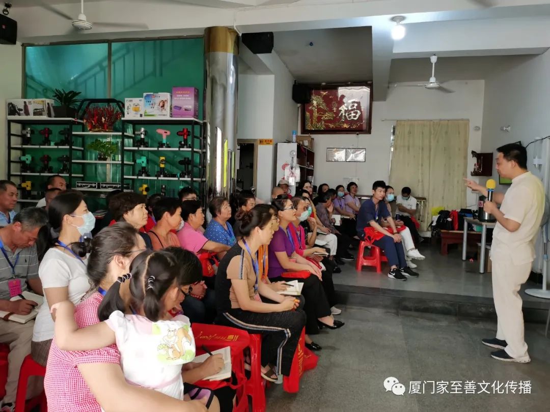 厦门家至善家庭健康师资班第九期开班喽 厦门家至善家庭健康师资班第九期开班喽