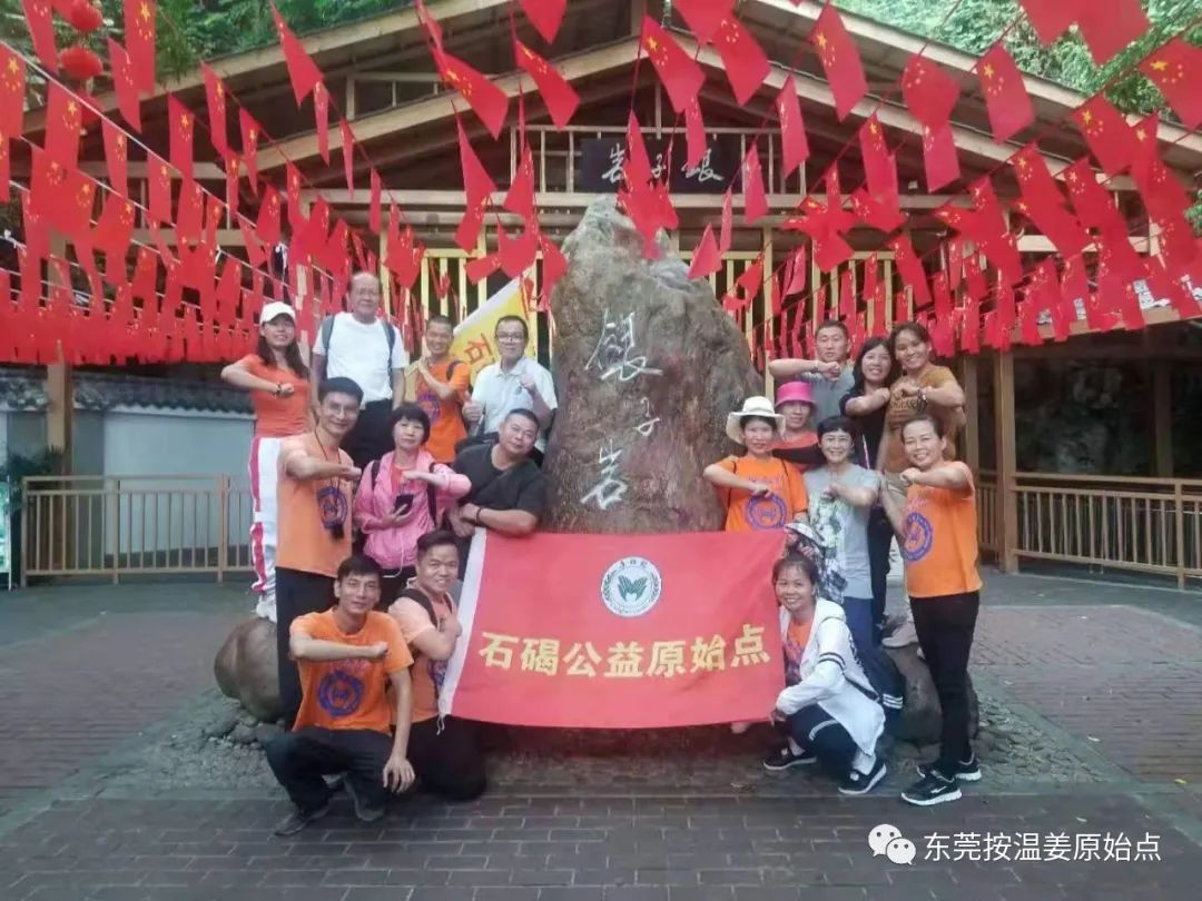 中风急救，用原始点12天康复