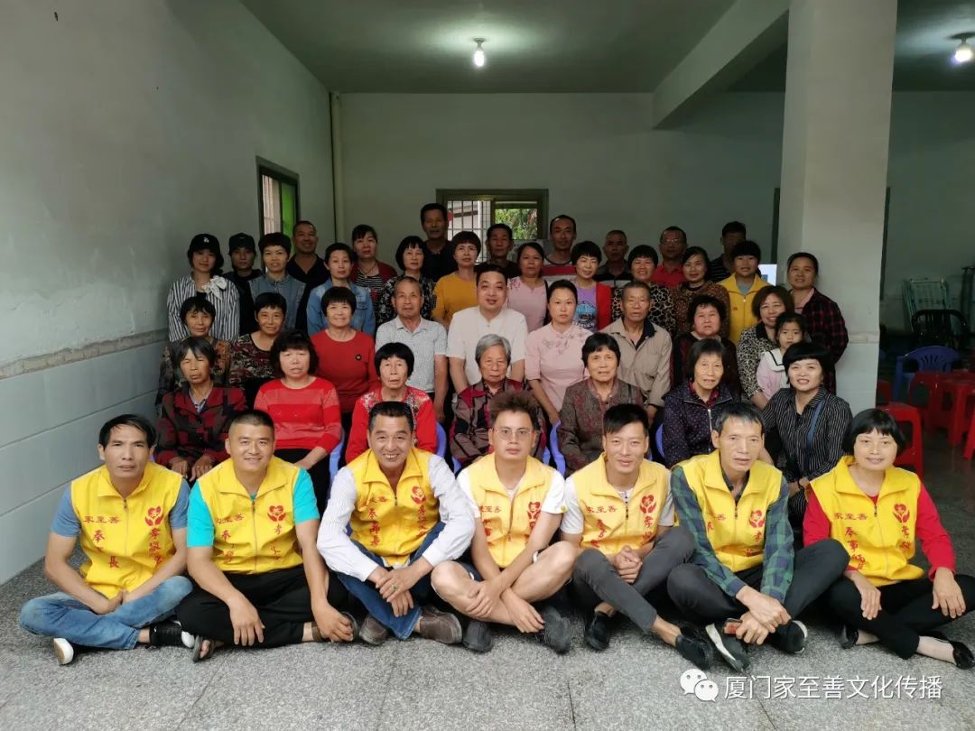 漳州角美充龙健康公益推广课 漳州角美充龙健康公益推广课