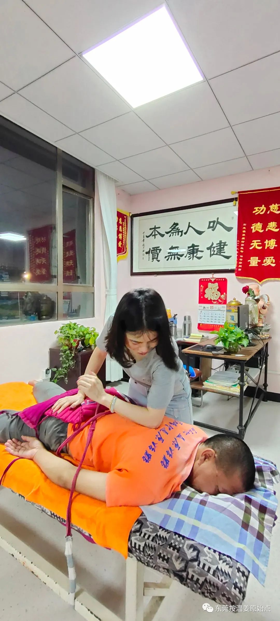 2021.5.19周三晚19:00-21:00惠州健康原始点(原东莞石碣公益原始点)免费手法学习与交流 2021.5.19周三晚19:00-21:00惠州健康原始点(原东莞石碣公益原始点)免费手法学习与交流