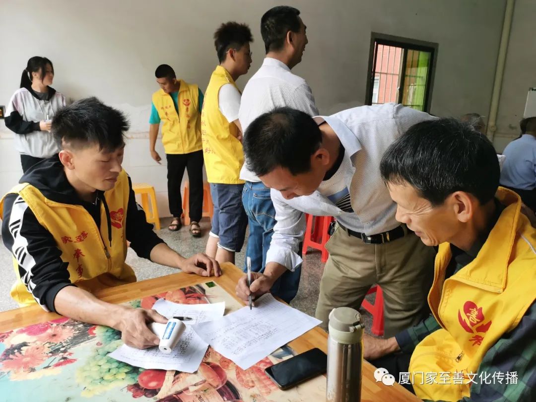 漳州角美充龙健康公益推广课 漳州角美充龙健康公益推广课