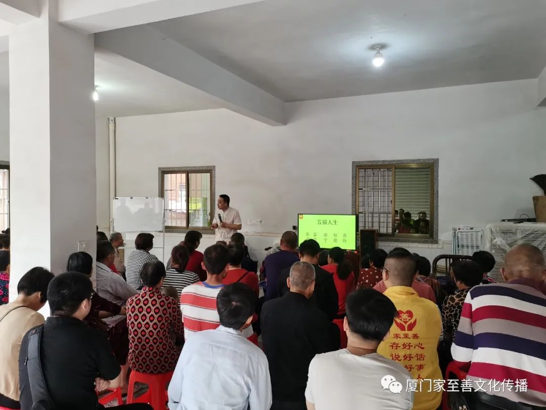 漳州角美充龙健康公益推广课 漳州角美充龙健康公益推广课