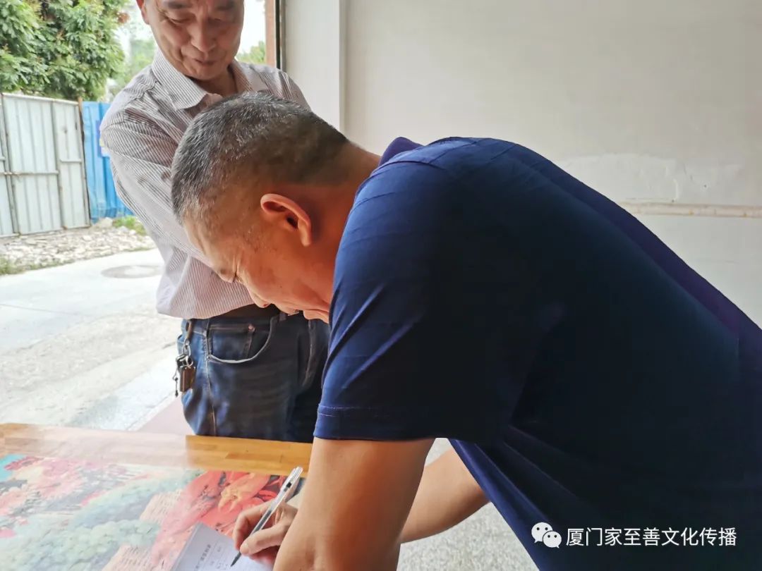 漳州角美充龙健康公益推广课 漳州角美充龙健康公益推广课