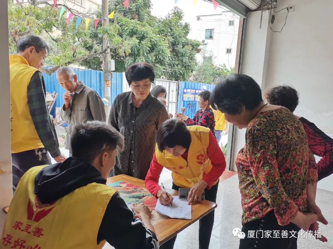 漳州角美充龙健康公益推广课 漳州角美充龙健康公益推广课