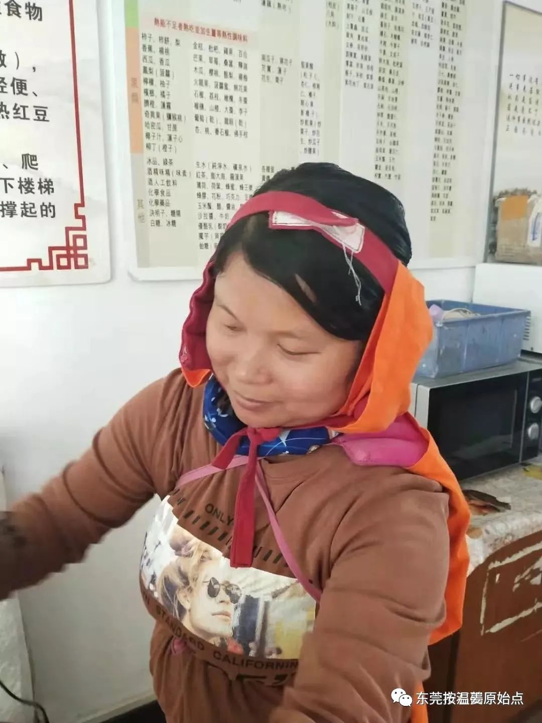 睡眠不好、大便不成型、月经不调 睡眠不好、大便不成型、月经不调