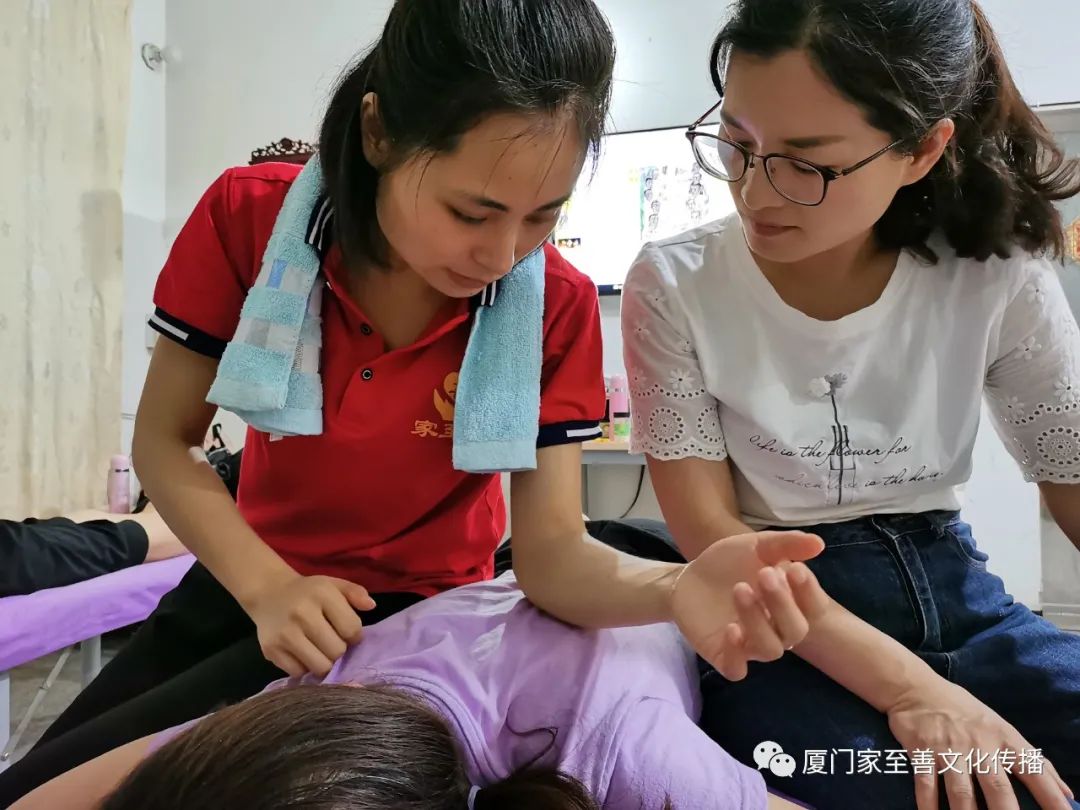 厦门家至善家庭健康师资班第九期第五周课程 厦门家至善家庭健康师资班第九期第五周课程