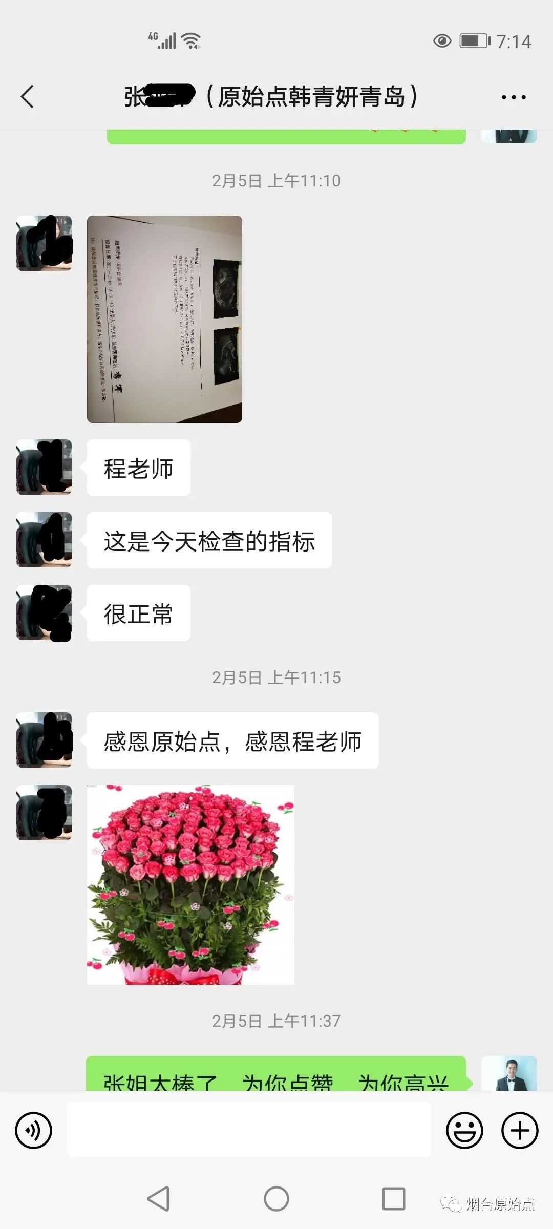 子宫内膜增厚案例 子宫内膜增厚案例