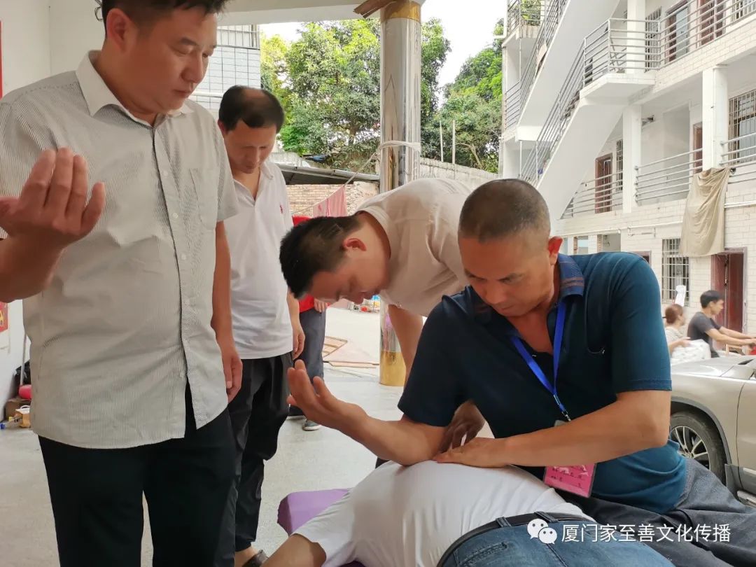 厦门家至善家庭健康师资班第九期第五周课程 厦门家至善家庭健康师资班第九期第五周课程