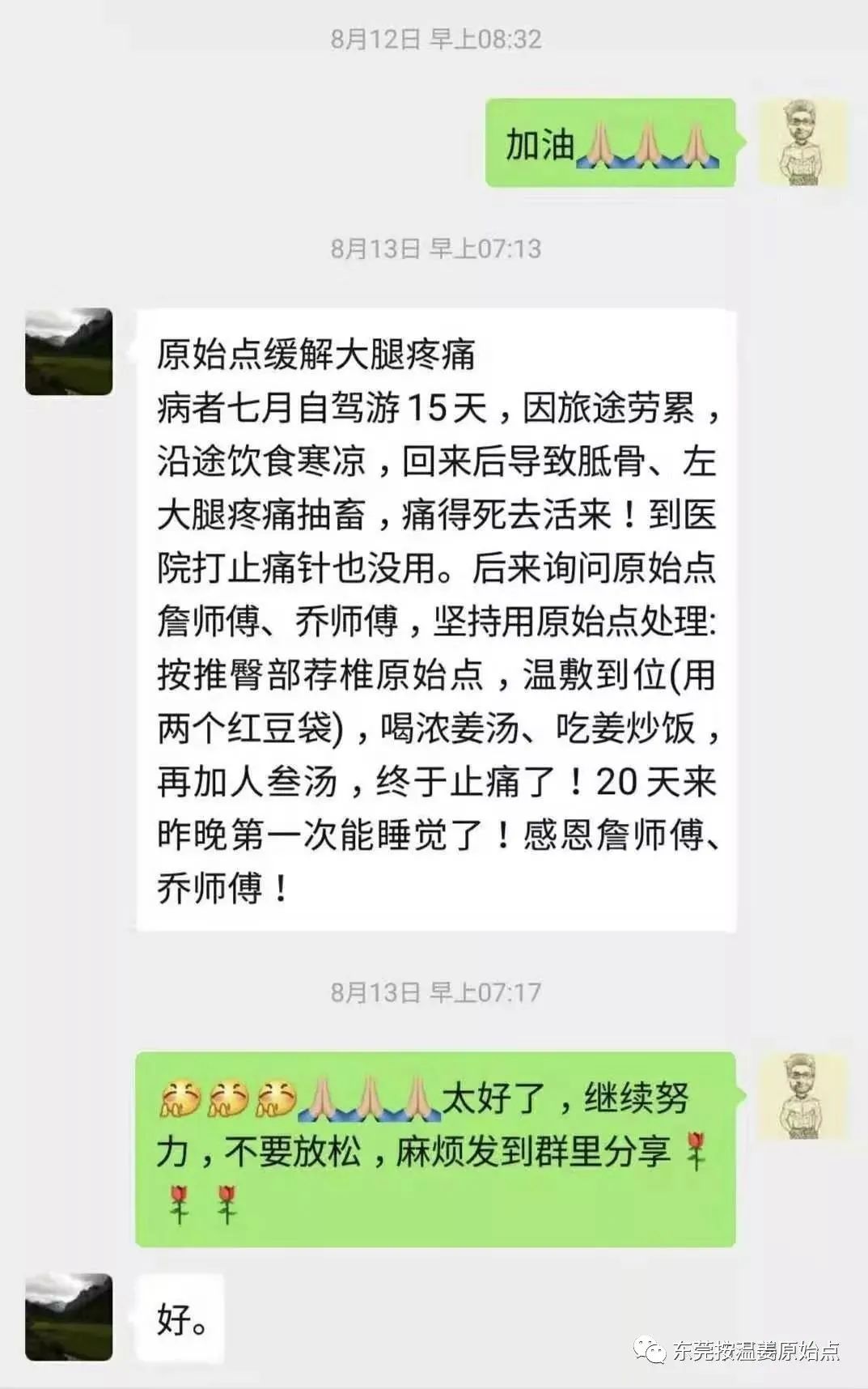 肺癌晚期,淋巴、胸膜、骨转移,肝硬化,没有手术 放化疗 肺癌晚期,淋巴、胸膜、骨转移,肝硬化,没有手术 放化疗