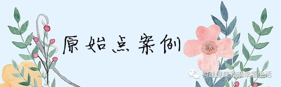 原始点调理痛风症及心脏手术后遗症案例 原始点调理痛风症及心脏手术后遗症案例