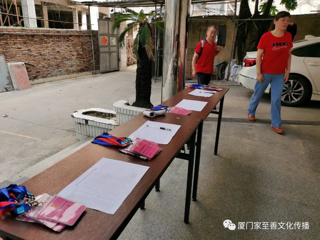 厦门家至善家庭健康师资班第九期第五周课程 厦门家至善家庭健康师资班第九期第五周课程