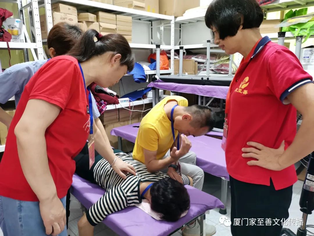 厦门家至善家庭健康师资班第九期第五周课程 厦门家至善家庭健康师资班第九期第五周课程