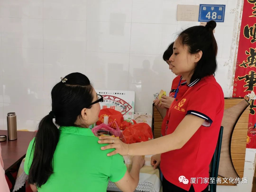 厦门家至善家庭健康师资班第九期第五周课程 厦门家至善家庭健康师资班第九期第五周课程