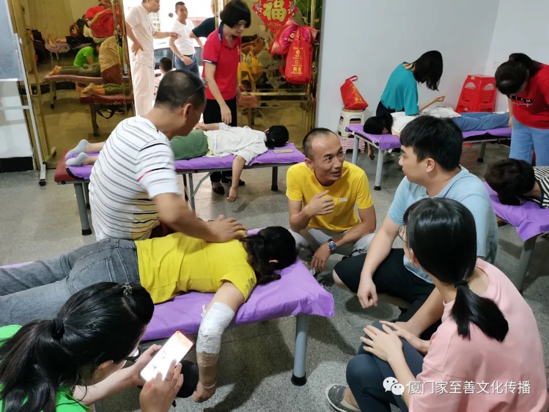 厦门家至善家庭健康师资班第九期第五周课程 厦门家至善家庭健康师资班第九期第五周课程