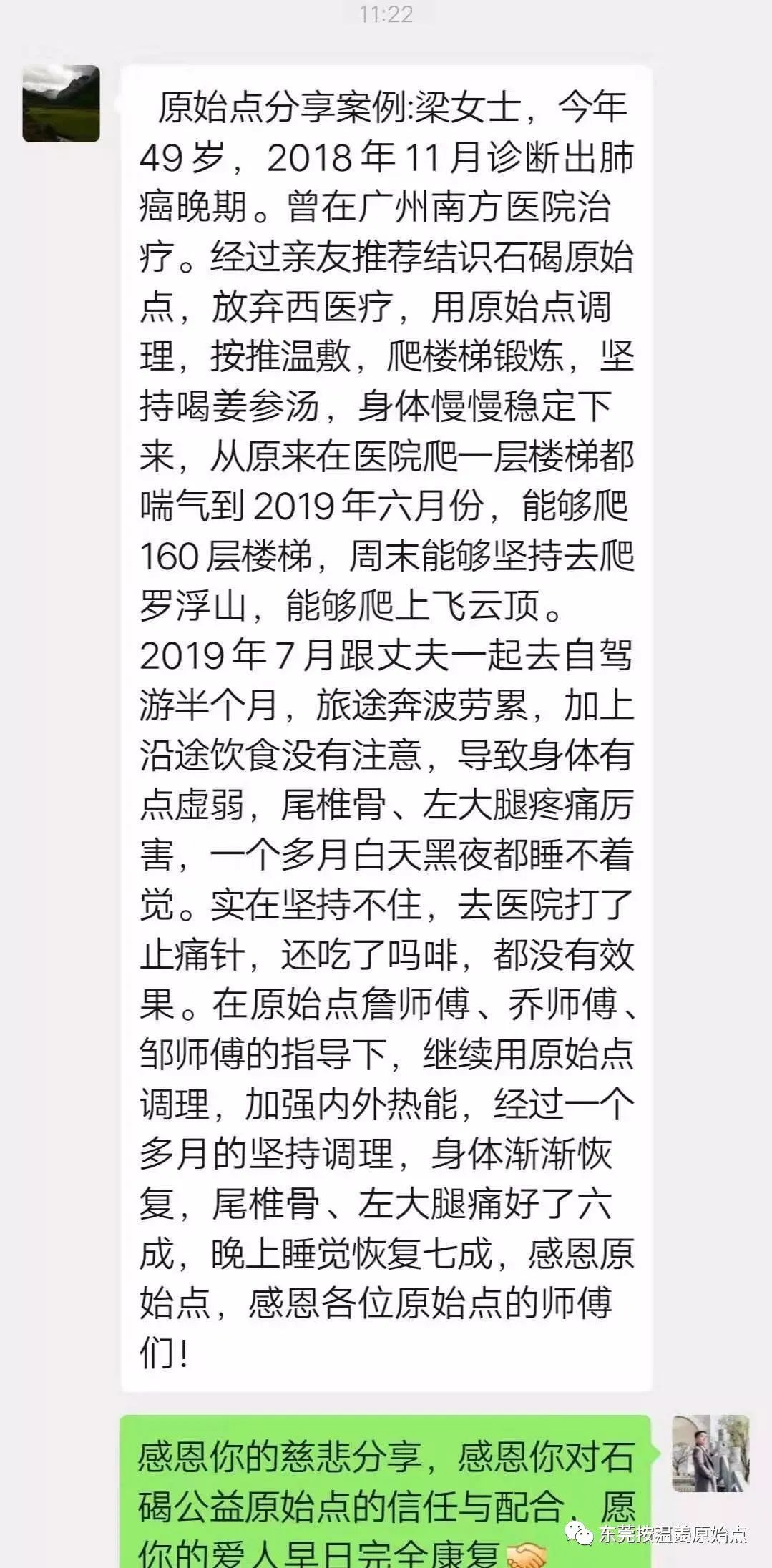 肺癌晚期,淋巴、胸膜、骨转移,肝硬化,没有手术 放化疗 肺癌晚期,淋巴、胸膜、骨转移,肝硬化,没有手术 放化疗
