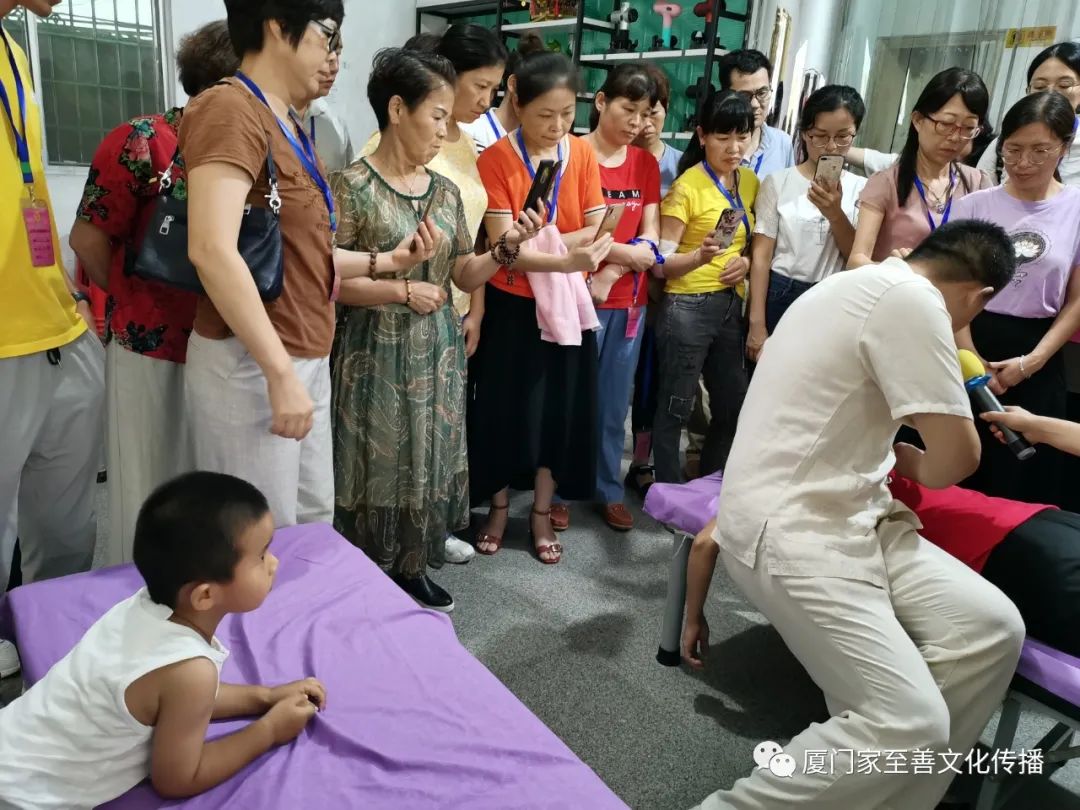 厦门家至善家庭健康师资班第九期第五周课程 厦门家至善家庭健康师资班第九期第五周课程