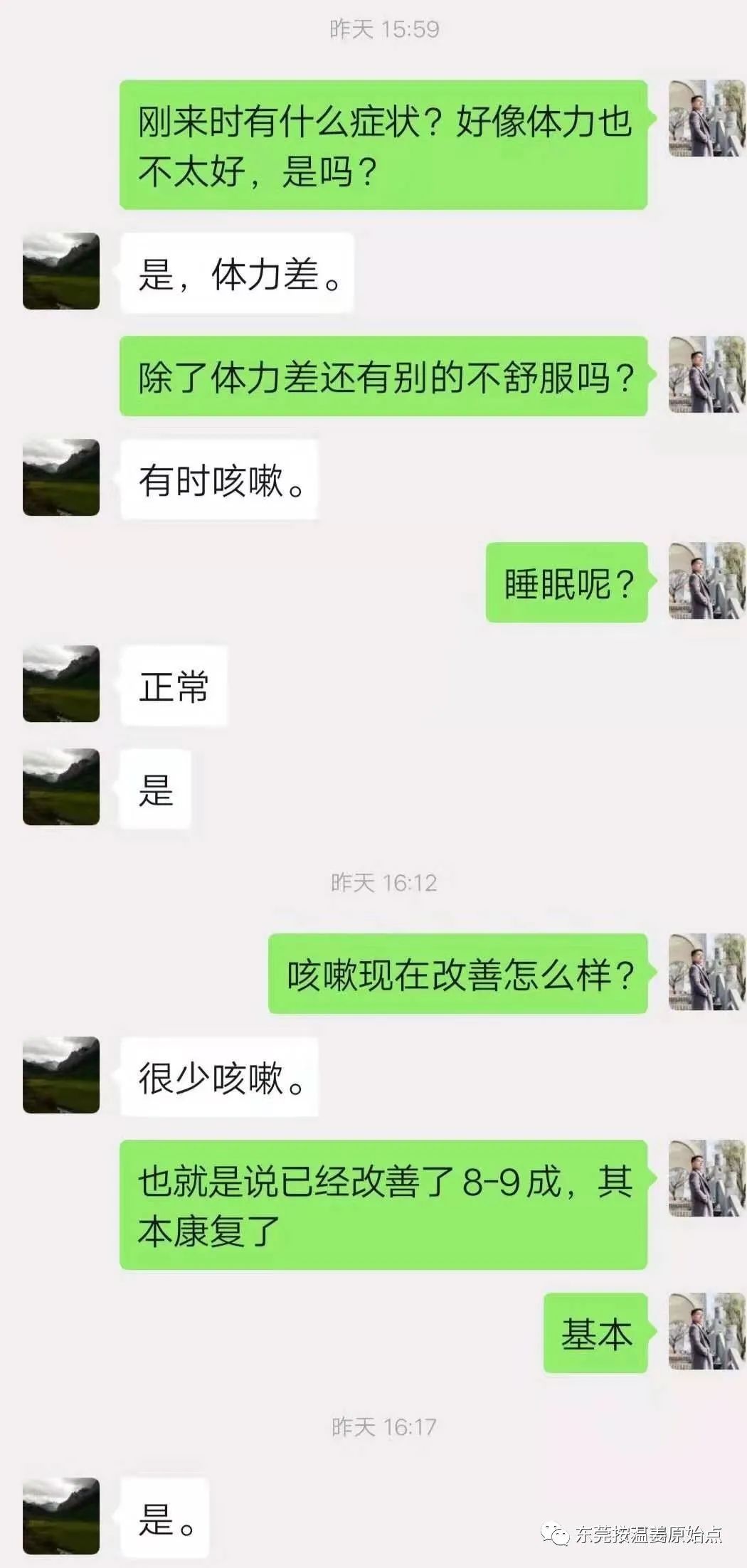 肺癌晚期,淋巴、胸膜、骨转移,肝硬化,没有手术 放化疗 肺癌晚期,淋巴、胸膜、骨转移,肝硬化,没有手术 放化疗