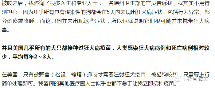 多年全身疼痛疾病处理,被猫狗咬伤如何处理? 多年全身疼痛疾病处理,被猫狗咬伤如何处理?