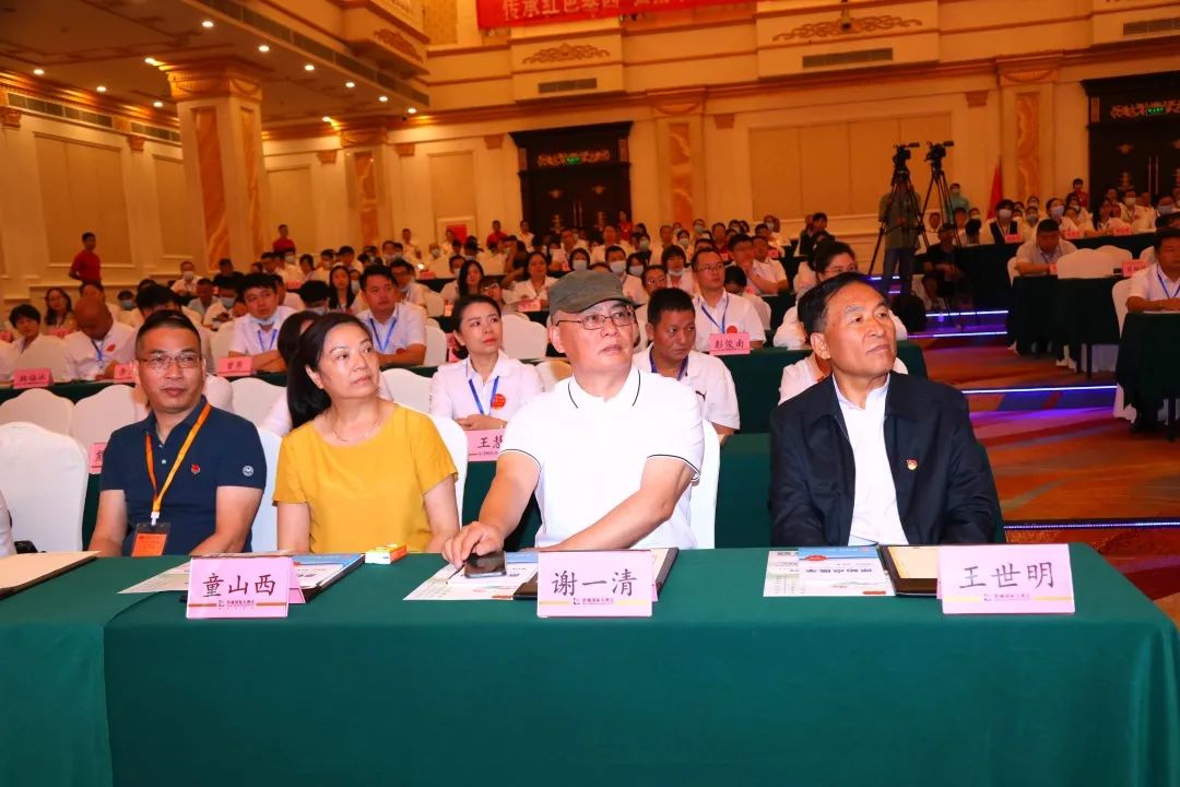 《传统文化、红色文化及中医原始点健康文化》学习会完美落幕 《传统文化、红色文化及中医原始点健康文化》学习会完美落幕