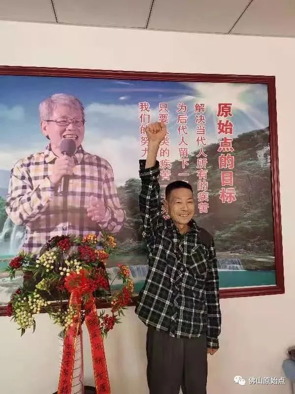 本中心学员花开河南:原始点调理食道癌胃癌胃穿孔案例 本中心学员花开河南:原始点调理食道癌胃癌胃穿孔案例