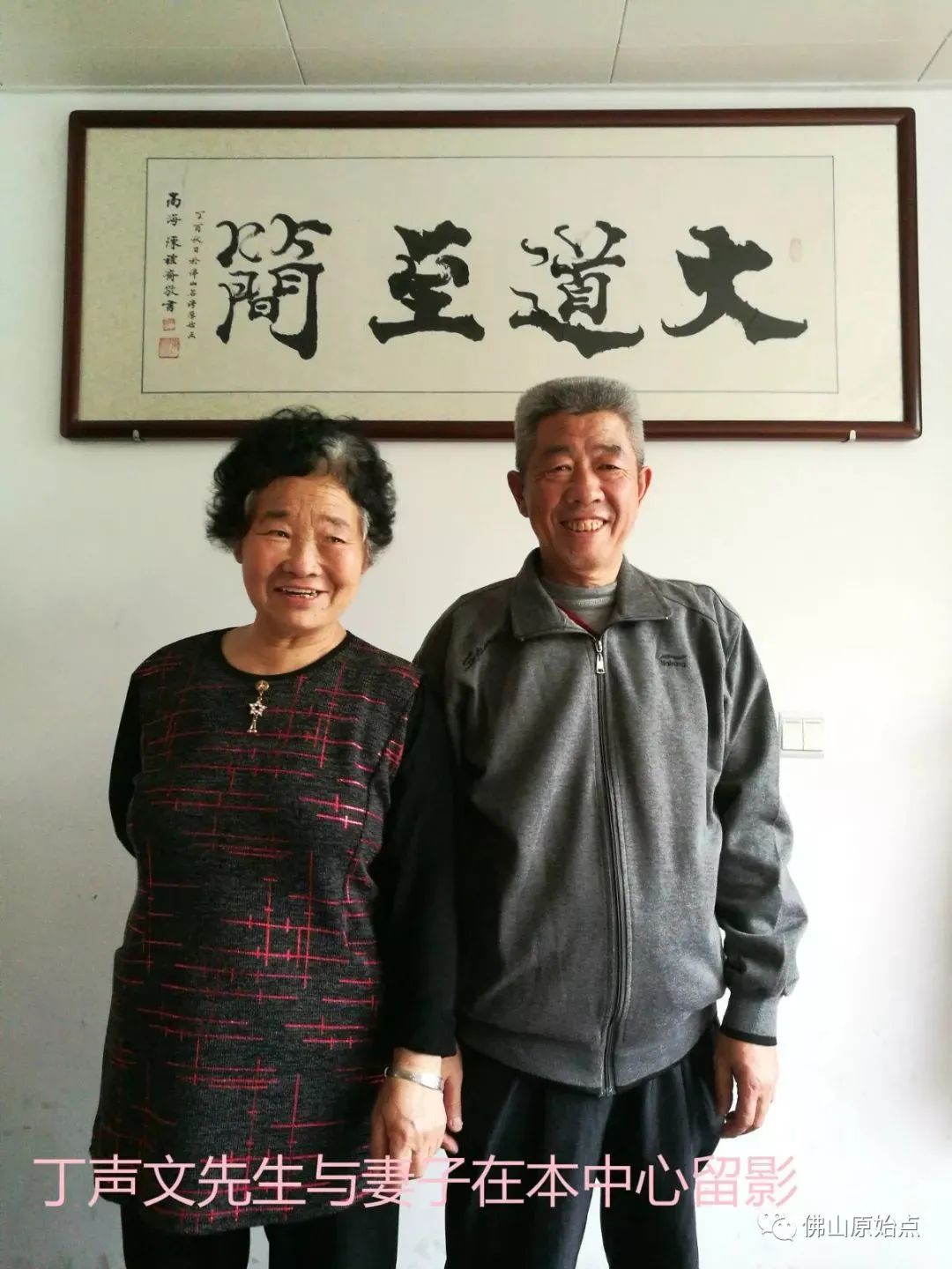 原始点调理食道癌案例 原始点调理食道癌案例