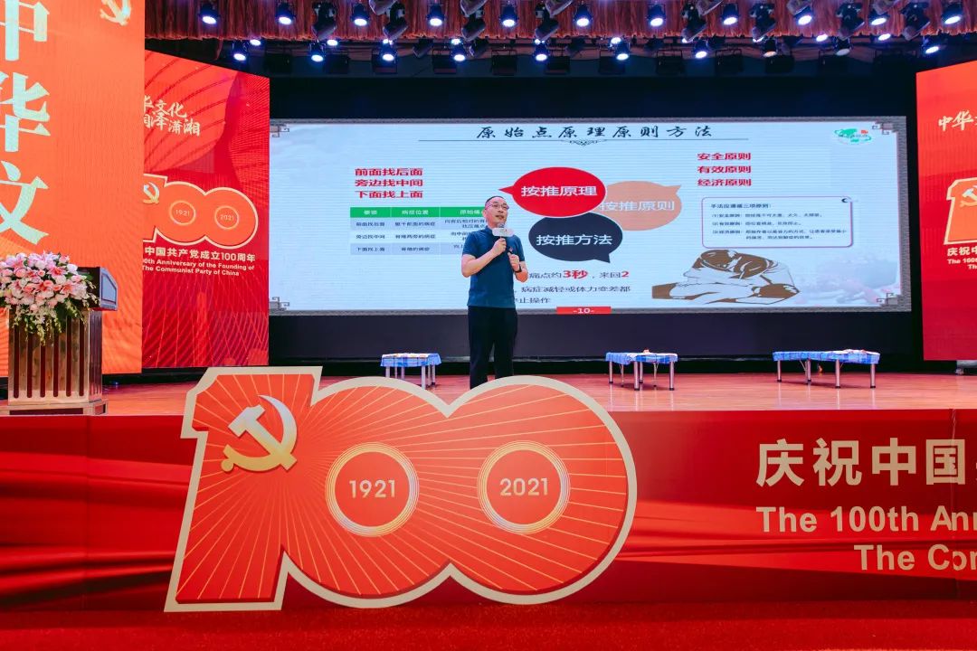 《传统文化、红色文化及中医原始点健康文化》学习会完美落幕 《传统文化、红色文化及中医原始点健康文化》学习会完美落幕