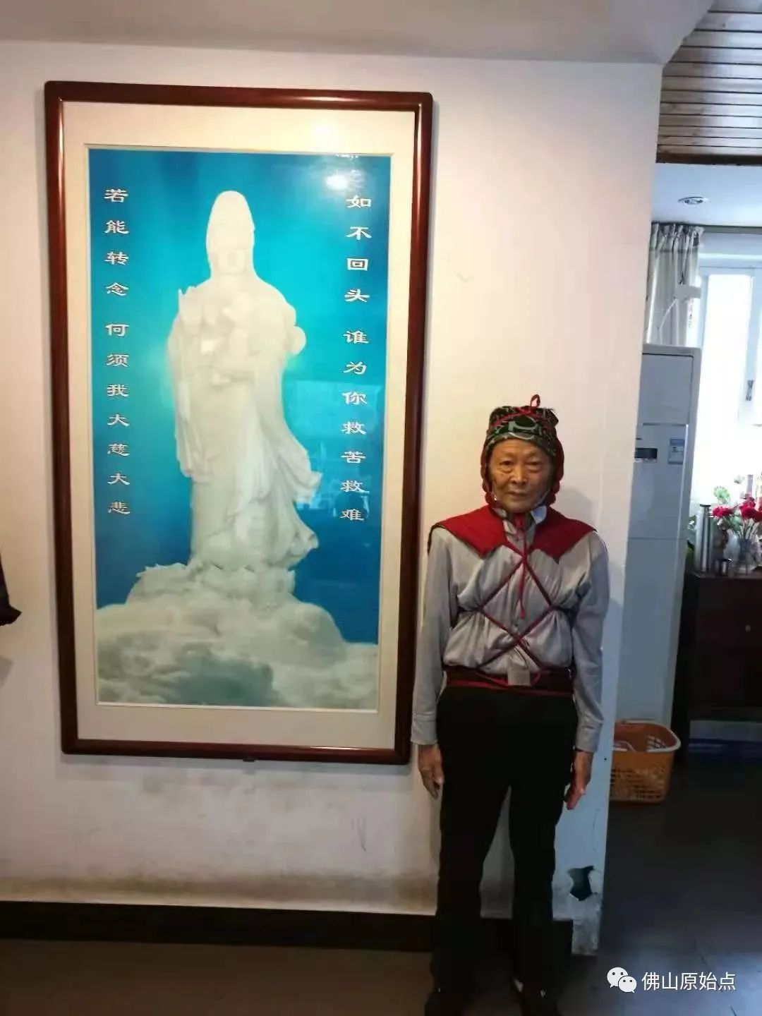 原始点调理前列腺癌并多发骨转移瘤 原始点调理前列腺癌并多发骨转移瘤