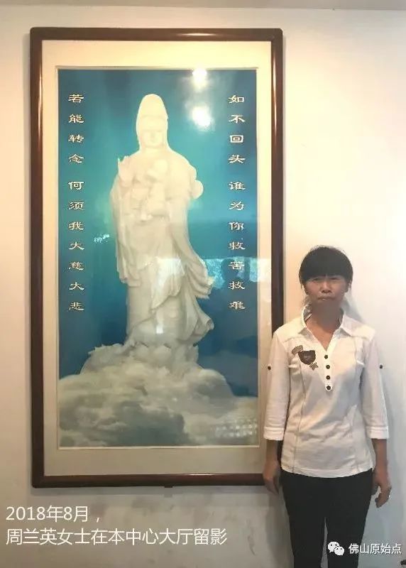 原始点调理脑血管瘤脑出血后遗症一年后回访录:周兰英 原始点调理脑血管瘤脑出血后遗症一年后回访录:周兰英