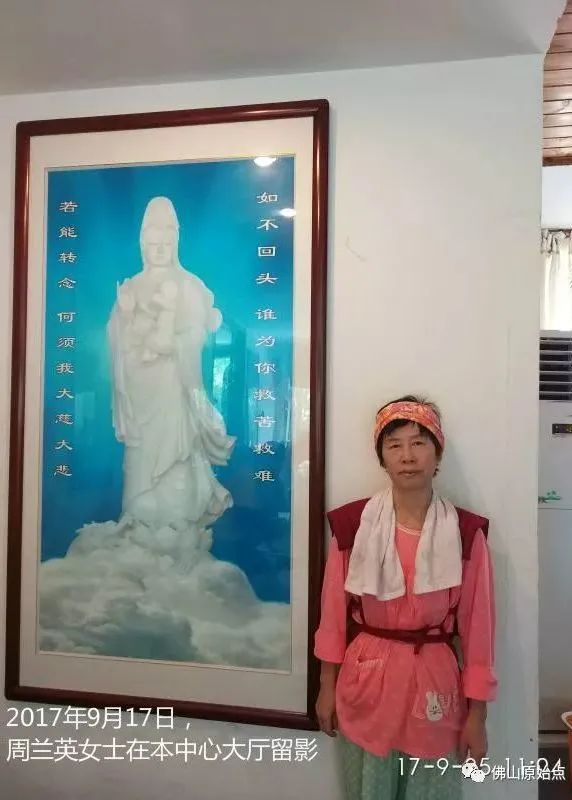 原始点调理脑血管瘤脑出血后遗症一年后回访录:周兰英 原始点调理脑血管瘤脑出血后遗症一年后回访录:周兰英