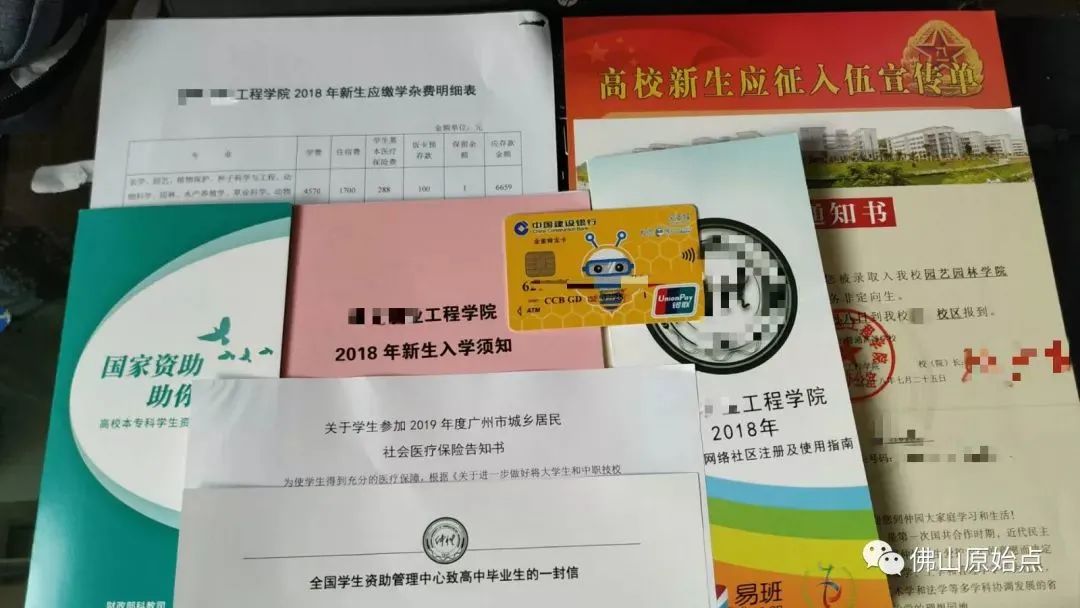 原始点调理严重脑积水二十个月后回访录:风轻云淡考上大学咯 原始点调理严重脑积水二十个月后回访录:风轻云淡考上大学咯