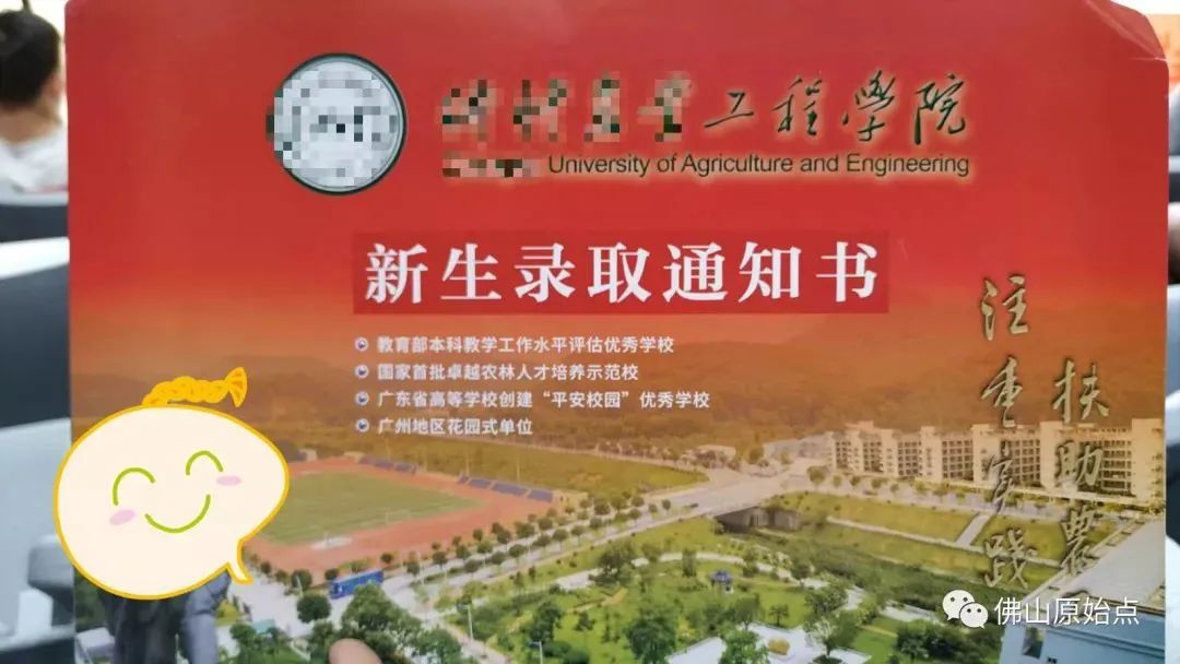 原始点调理严重脑积水二十个月后回访录:风轻云淡考上大学咯 原始点调理严重脑积水二十个月后回访录:风轻云淡考上大学咯