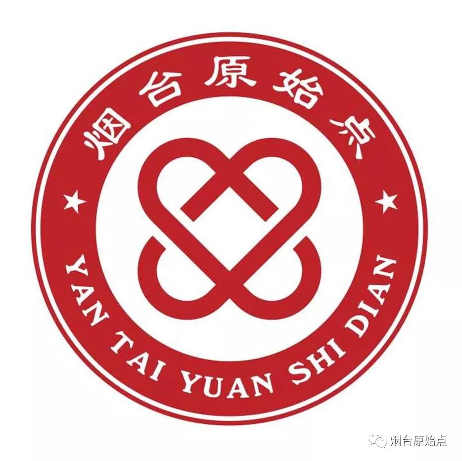 山东省烟台市第九十一期原始点公益学习班开始报名啦(周末班) 山东省烟台市第九十一期原始点公益学习班开始报名啦(周末班)