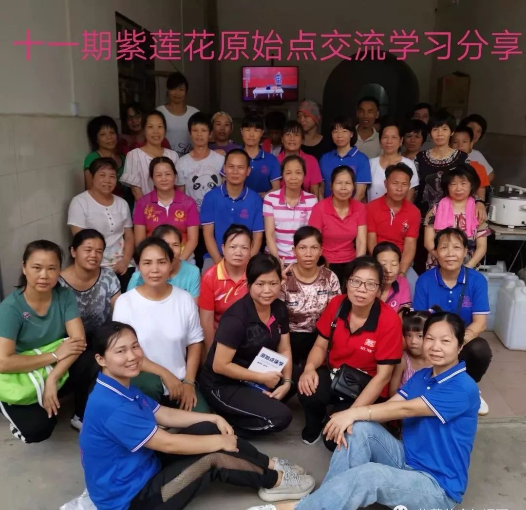 广西.南宁.紫莲花原始点公益中心 广西.南宁.紫莲花原始点公益中心