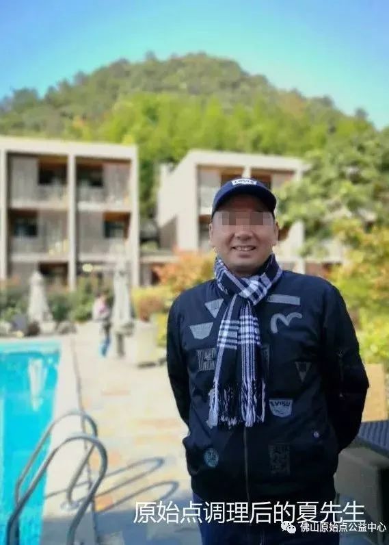 原始点调理肝癌四年后回访录:夏先生 原始点调理肝癌四年后回访录:夏先生