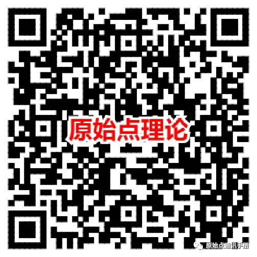 吉林 原始点通讯录 吉林 原始点通讯录
