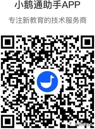 2021年09月12号线上直播通知